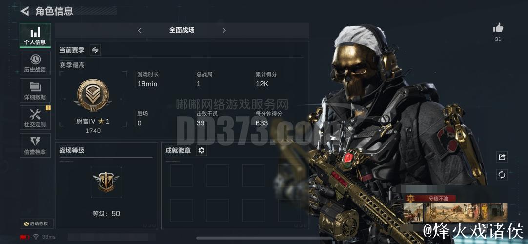 卡姆-斯潘塞近6战场均18.8分5.3助，真实命中率90.1%