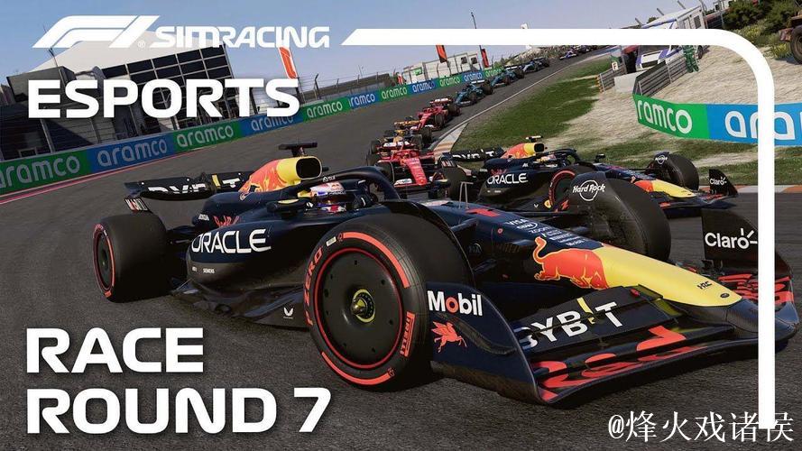 央视网全程直播2025赛季F1荷兰站比赛 央视网全程直播2025赛季F1荷兰站比赛