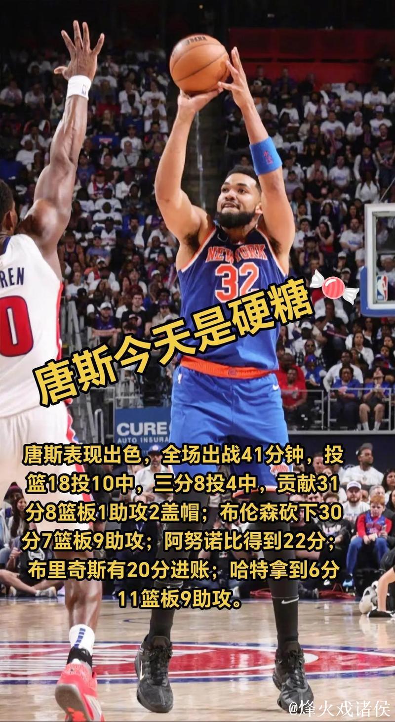 活塞击败篮网喜迎3连胜 马克西29分带领76人止奇才4连败 活塞击败篮网喜迎3连胜 马克西29分带领76人止奇才4连败