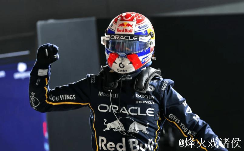 F1拉斯维加斯站：维斯塔潘摘冠，迈凯伦双车成绩作废